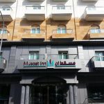 Muscat Inn Hotel00
