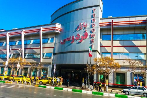بازار فردوسی یکی از ارزانترین مراکز خرید مشهد