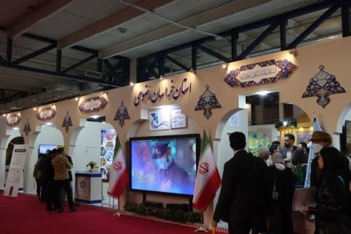 نمایشگاه گردشگری تهران 