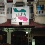 رستوران های ایرانی در تایلند